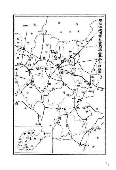 《《潍坊市医药志》》.pdf_山东省志预览图4