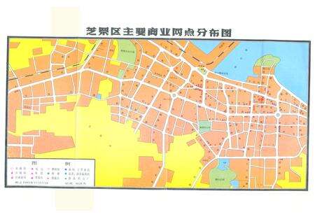 《《芝罘商业志》》.pdf_山东省志预览图4