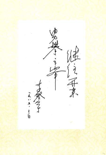 《《张店钢铁厂志(1958-1985)全一卷》》.pdf_山东省志预览图5