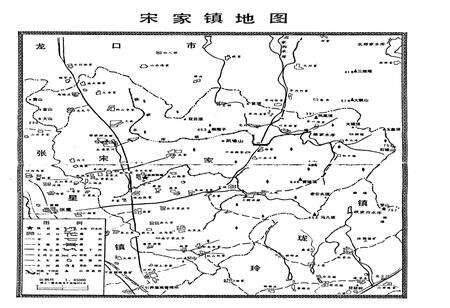 《宋家镇志》.pdf_山东省志预览图4