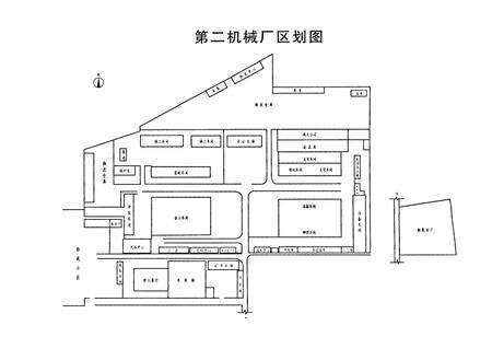 《第二机械厂志(1990-2008)》.pdf_山东省志预览图5
