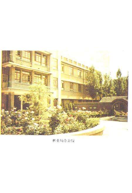 《聊城地区林业志》.pdf_山东省志预览图3