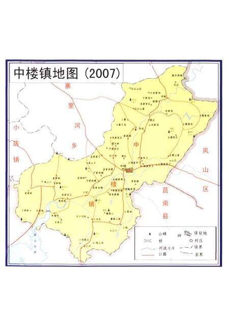 《中楼镇志》.pdf_山东省志预览图4