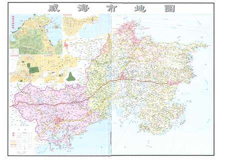 《威海市人民代表大会志》.pdf_山东省志预览图3