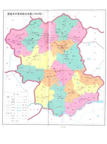 《肥城市教育志(1904-1995)》.pdf_山东省志预览图4