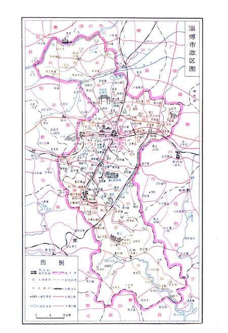 《淄博市城市信用合作社社志(1986-1996)》.pdf_山东省志预览图2