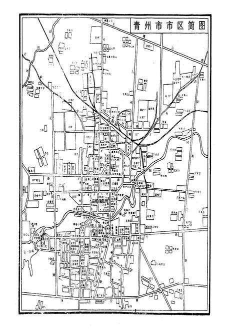 《青州市《城乡建设志》(1840-1987)》.pdf_山东省志预览图2