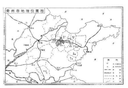 《青州市《城乡建设志》(1840-1987)》.pdf_山东省志预览图3