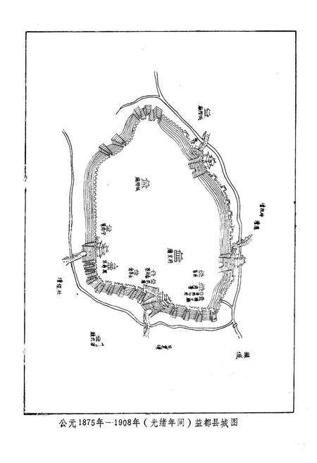 《青州市《城乡建设志》(1840-1987)》.pdf_山东省志预览图4