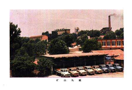 《山东明水铝土矿志全一卷(1957-1985)》.pdf_山东省志预览图2