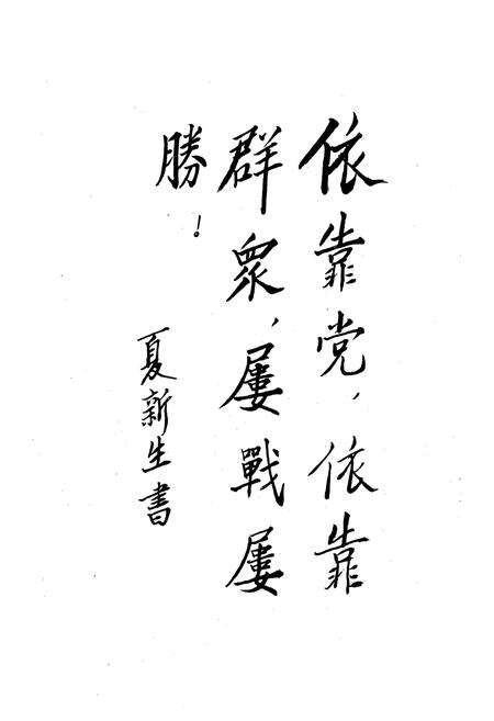 《莱芜公安志(1902-1986)》.pdf_山东省志预览图5
