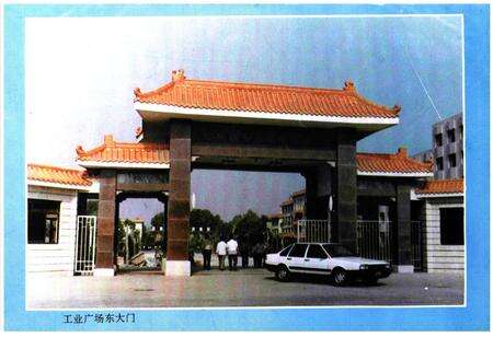 《陶阳煤矿志(1965-1990)》.pdf_山东省志预览图3