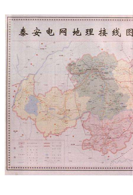 《泰安电业志》.pdf_山东省志预览图5