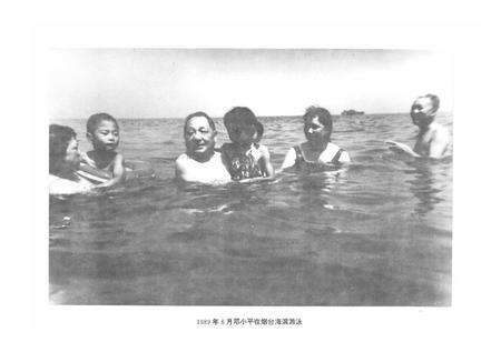 《烟台市体育志(1893-1985)》.pdf_山东省志预览图3