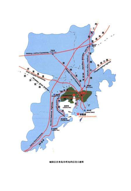 《流亭街道志》.pdf_山东省志预览图5