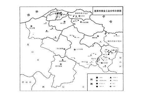《蓬莱黄金志》.pdf_山东省志预览图4
