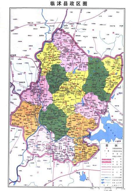 《临沭县人大志1949.10-2007.12》.pdf_山东省志预览图3