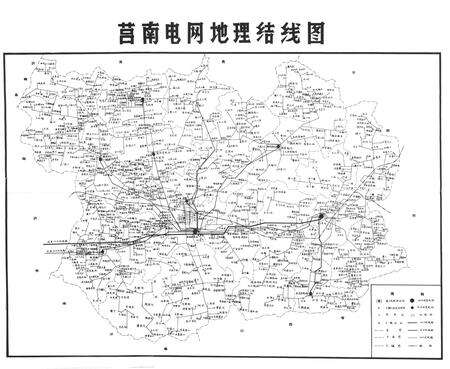 《莒南县电业志》.pdf_山东省志预览图5