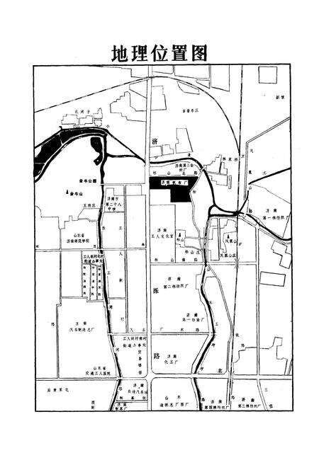《济南帆布厂志(1919~1985)》.pdf_山东省志预览图4