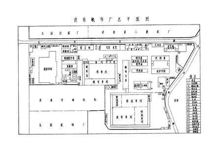 《济南帆布厂志(1919~1985)》.pdf_山东省志预览图5