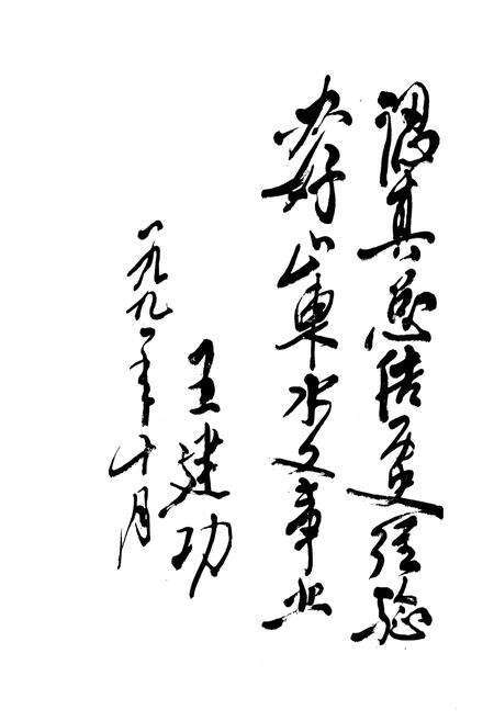 《山东省水文事业志》.pdf_山东省志预览图3