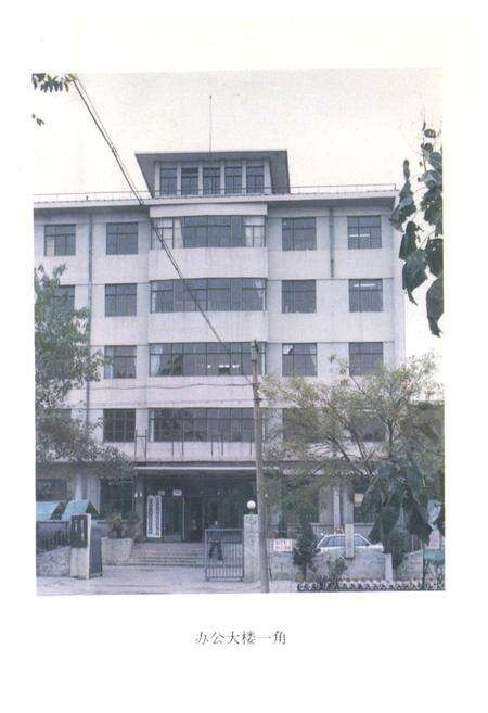 《德州外贸化机志》.pdf_山东省志预览图4