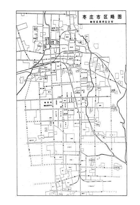 《枣庄市物资志(1960-1986)》.pdf_山东省志预览图5