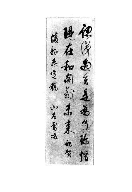 《陵县志》.pdf_山东省志预览图2
