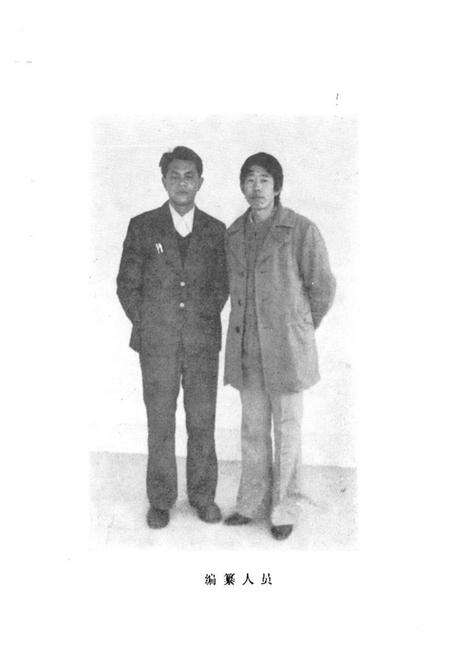 《招远县商业志(1849-1985)》.pdf_山东省志预览图2