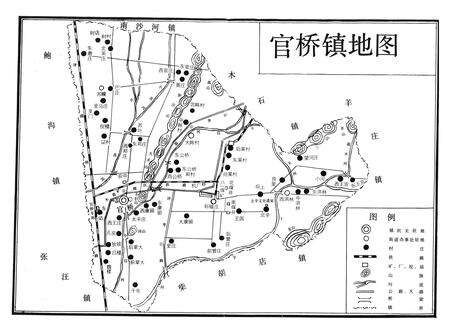 《《滕县官桥镇志》》.pdf_山东省志预览图1