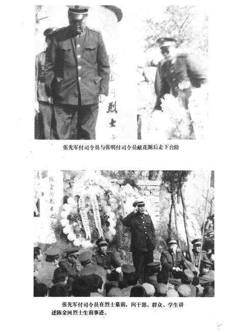 《《滕县官桥镇志》》.pdf_山东省志预览图4