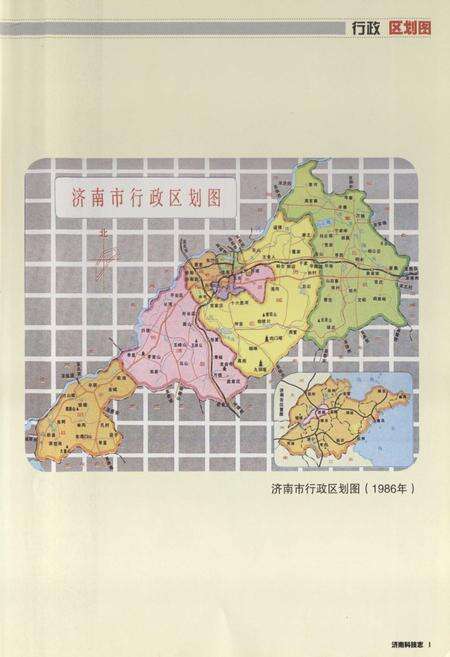 《济南科技志(1986-2005)》.pdf_山东省志预览图1