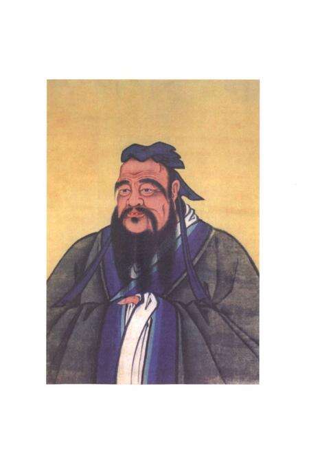 《齐鲁诸子名家志·孔子志》.pdf_山东省志预览图5