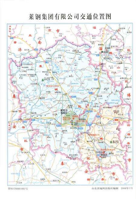 《莱钢志运输部》.pdf_山东省志预览图5
