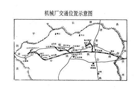 《《肥城矿务局机械厂志(1959-1990)》》.pdf_山东省志预览图3
