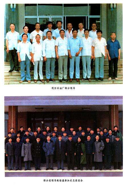 《临盘指挥部志》.pdf_山东省志预览图4