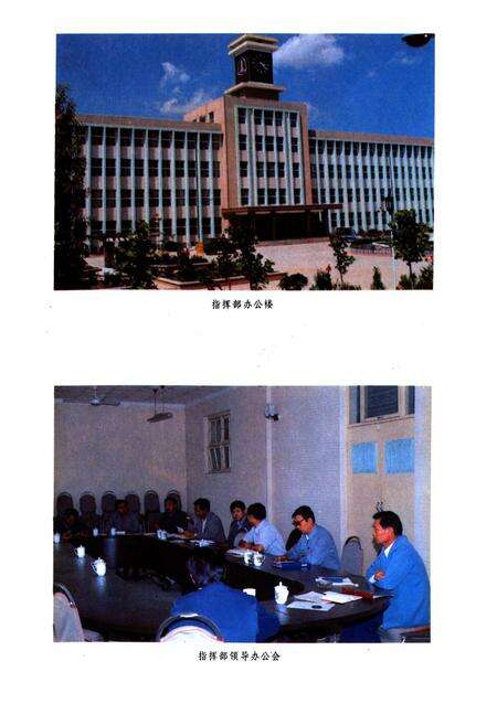 《临盘指挥部志》.pdf_山东省志预览图5