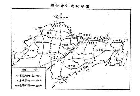 《烟台市商业志(1861-1985)》.pdf_山东省志预览图2
