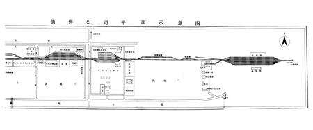《销售公司志(1984-1989)》.pdf_山东省志预览图3