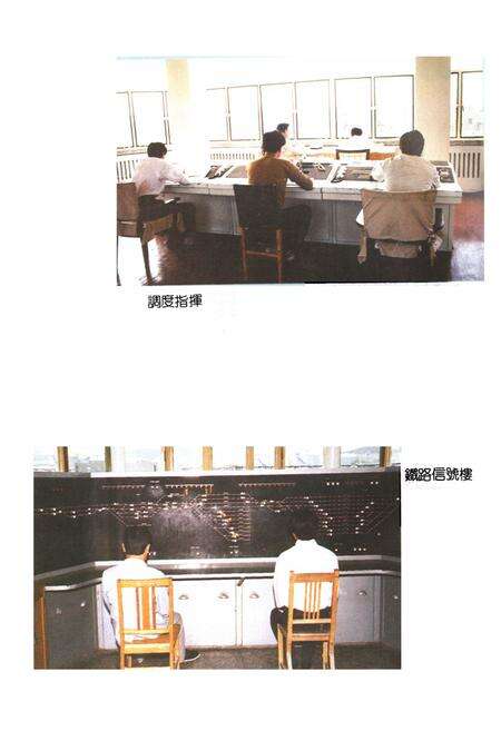《销售公司志(1984-1989)》.pdf_山东省志预览图5