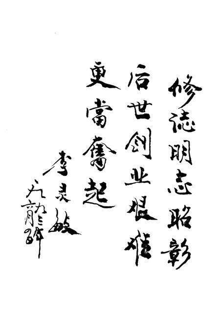 《齐鲁石化公司催化剂厂志(1969~1989)》.pdf_山东省志预览图3