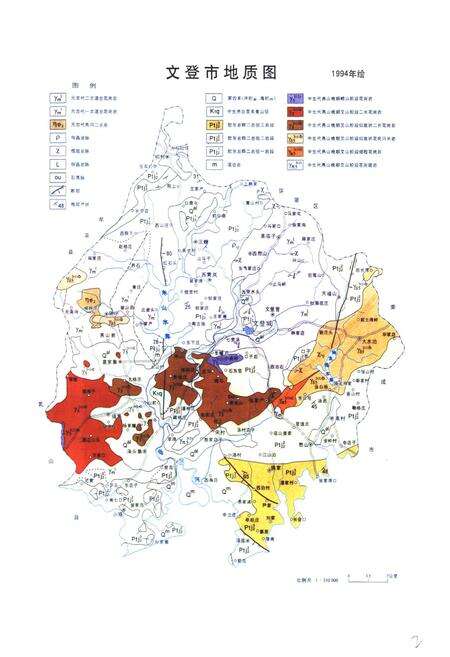 《文登水利志》.pdf_山东省志预览图5