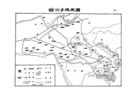 《防山乡志》.pdf_山东省志预览图4