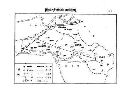 《防山乡志》.pdf_山东省志预览图5