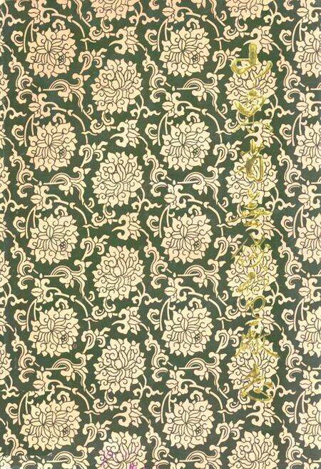 《《山东省无线电厂厂志(1966-1985)》》.pdf_山东省志缩略图