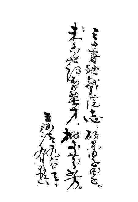 《《潍坊医学院院志(1951-1985)》》.pdf_山东省志预览图5
