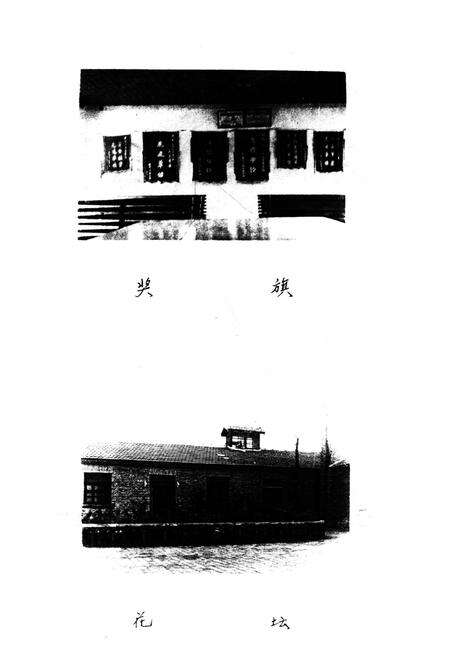 《禹城县医药志》.pdf_山东省志预览图3