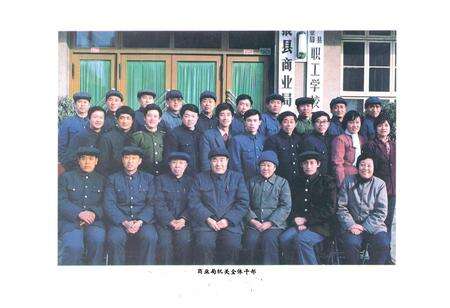 《《莱州市商业志》》.pdf_山东省志预览图5