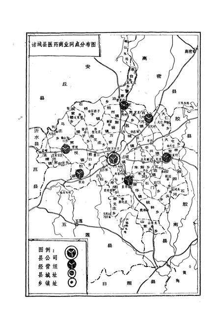 《诸城县医药志》.pdf_山东省志预览图2