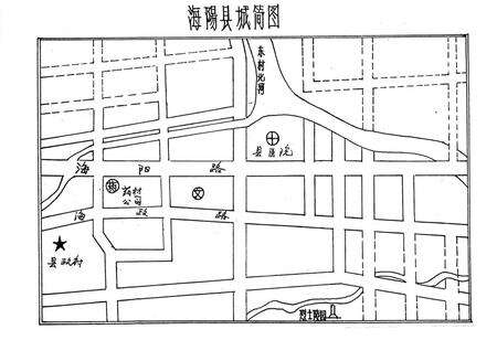 《海阳县医药志》.pdf_山东省志预览图1